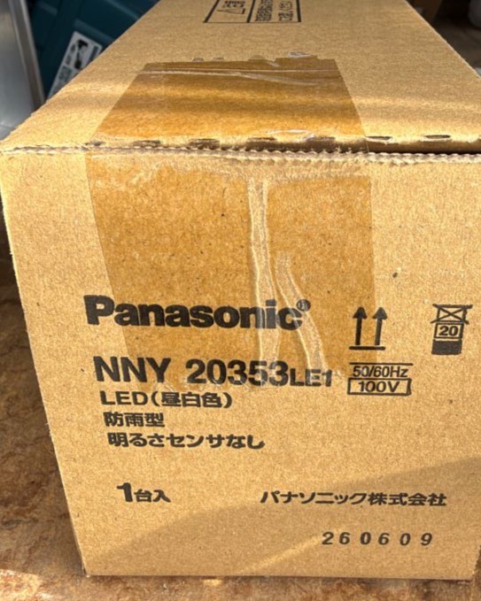 大津市瀬田の階段灯交換に使用したパナソニック製LED照明の梱包