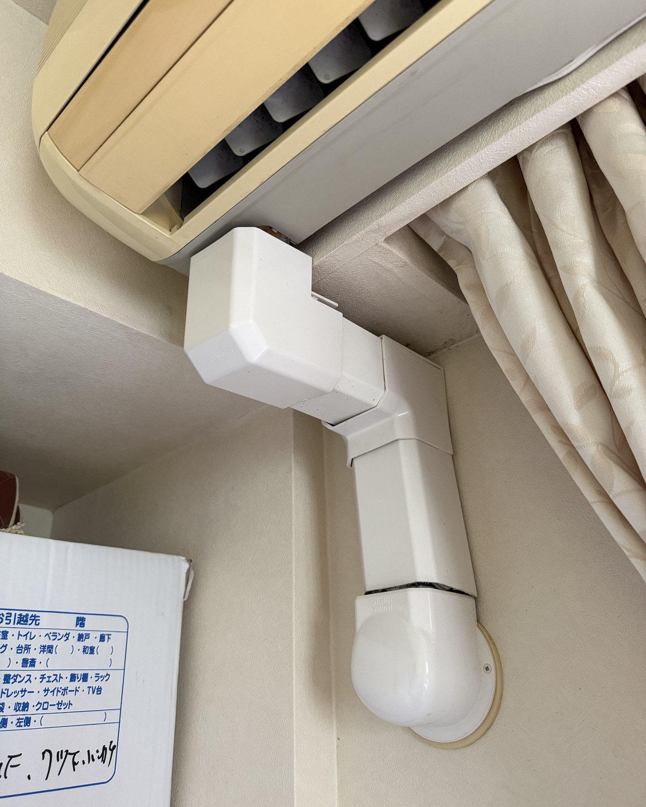 滋賀県草津市のエアコン修理