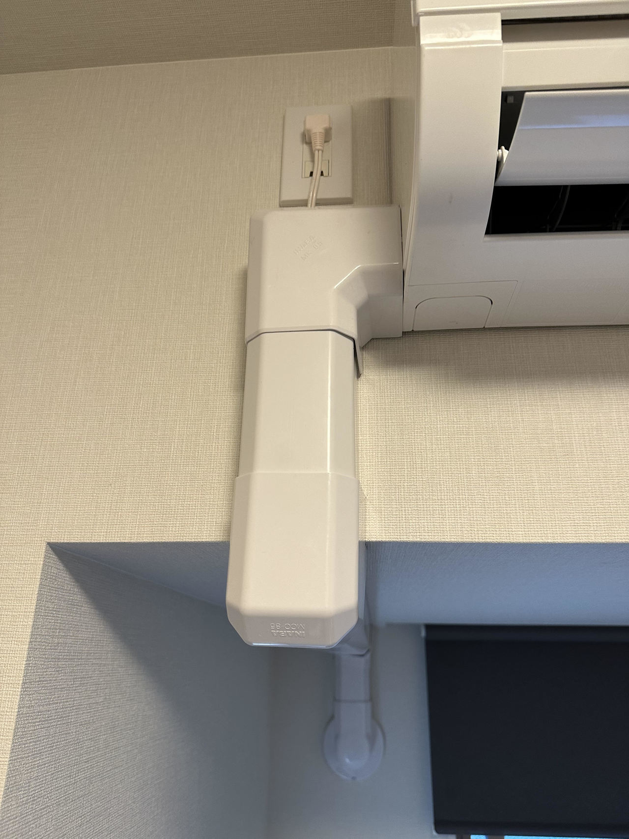 室内カバーの手直し