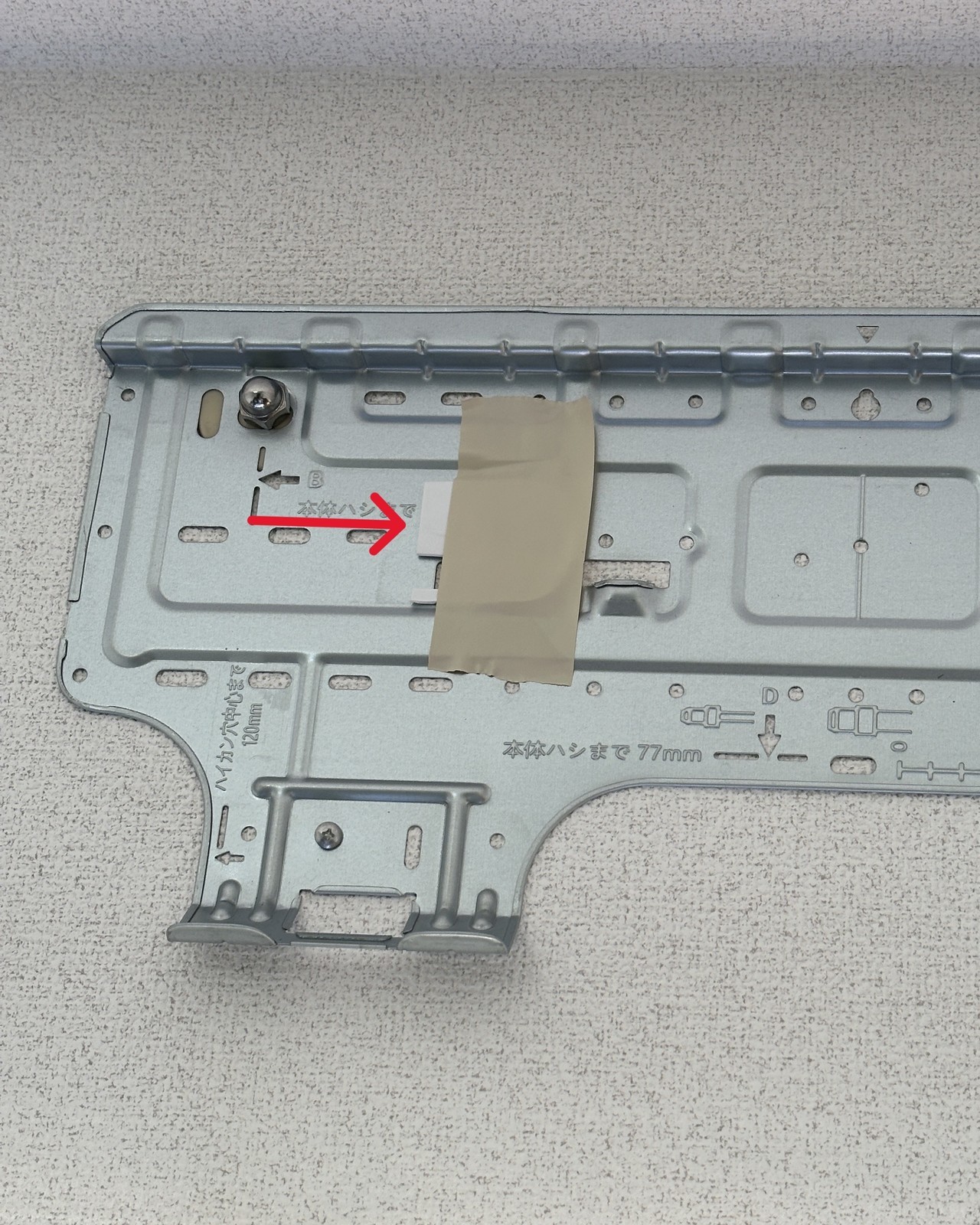 室外機の取り付け