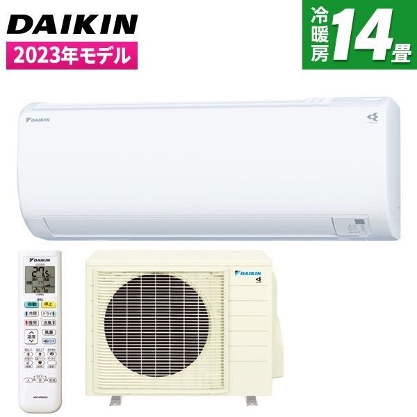 リビングのエアコン取り付け