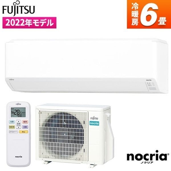 居間のエアコン取り付け